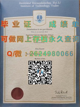 《英属哥伦比亚理工学院文凭样本揭秘：完整毕业证成绩单详解》）