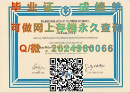 《SHMS瑞士酒店管理学院文凭样本解析：毕业证书与成绩单全揭秘》）