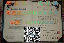 《马来西亚精英大学文凭样本揭秘：成绩单、毕业证一览，留学必备参考》）