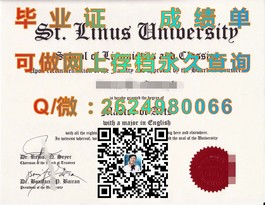 《乌克兰基辅大学文凭深度解析：样本解读，留学必备认证信息》）