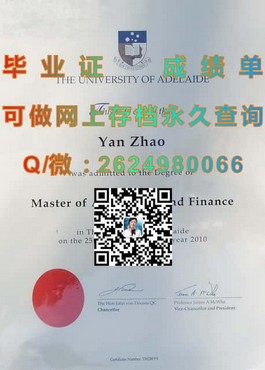 《南非夸祖鲁纳塔尔大学文凭真伪识别：完整毕业证、成绩单样本解析》）