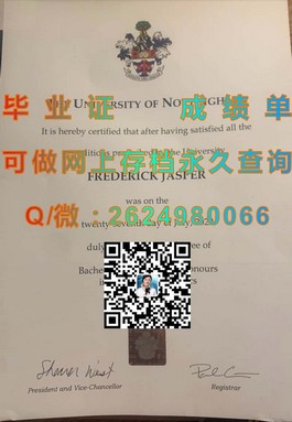 《格里菲斯大学文凭样本大揭秘：成绩单样式全解析，留学必备！》）