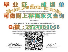 《澳大利亚国立大学文凭样本揭秘：完整成绩单解析与留学参考》）