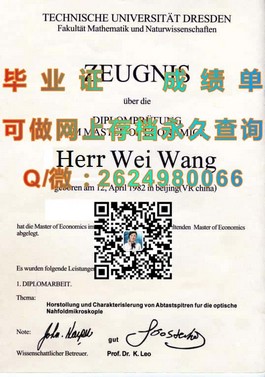 《普茨茅斯大学文凭全解析：毕业证、成绩单样本大揭秘》）
