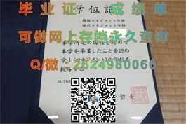 《牛津布鲁克斯大学文凭样本揭秘：真实成绩单详解，助你轻松识别真伪》）