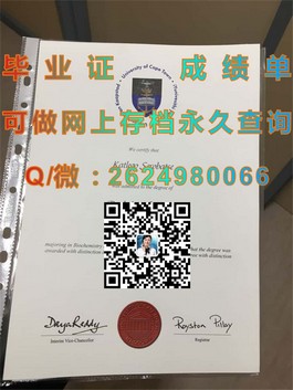 《赫特福德郡大学文凭样本大揭秘：成绩单格式全解析》）