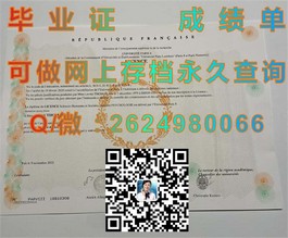 《深度揭秘：谢菲尔德哈兰姆大学毕业证、文凭、成绩单样本，留学必备攻略》）