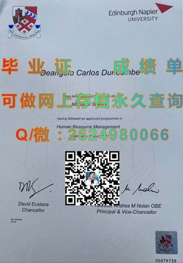 《诺森比亚大学文凭深度解析：毕业证、成绩单样本大揭秘》）