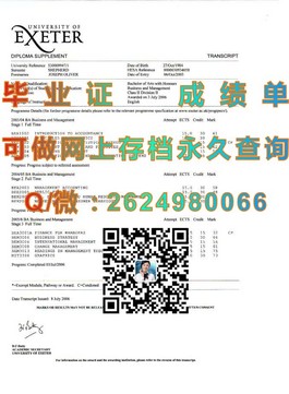 《阿斯顿大学毕业证文凭成绩单模板曝光：一窥英国名校证书样本》）