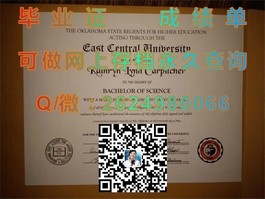 《揭秘格拉斯哥卡利多尼亚大学文凭真面目：成绩单与毕业证样本大曝光》）