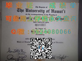 《深度解析：圣玛丽大学官方文凭样本，助你一睹真容》）
