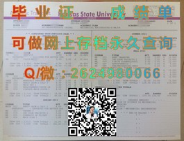 《亨里管理学院文凭样本揭秘：毕业证、成绩单全解析》）