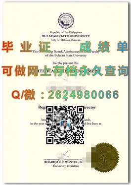 《深度揭秘：都柏林大学圣三一学院毕业证、文凭、成绩单样本全解析》）