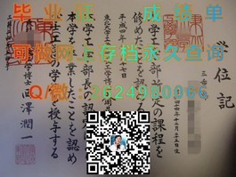 《揭秘查尔斯特大学真实文凭：成绩单与毕业证样本深度解析》）
