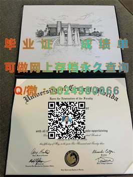 《揭秘莫道克大学真文凭：高清样本展示，助你轻松辨认真伪》）
