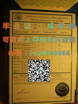《维多利亚大学文凭样本揭秘：成绩单、毕业证详解，留学必备参考》）