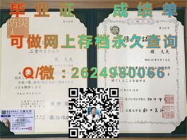 《塔斯马尼亚大学官方文凭解析：成绩单与毕业证样本深度解读》）