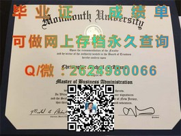 《深度揭秘：南十字星大学官方文凭样本，助你一窥名校成绩单真容》）
