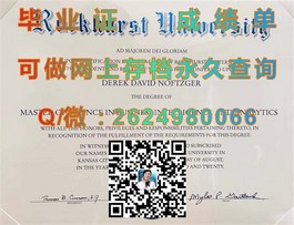 《纽卡斯尔大学文凭真伪识别指南：带你解析毕业证、成绩单样本》）