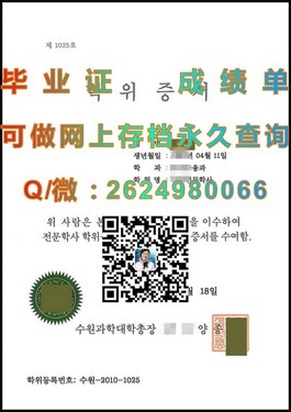 《伯明翰大学文凭样本揭秘：清晰成绩单，助你了解真实毕业证书》）
