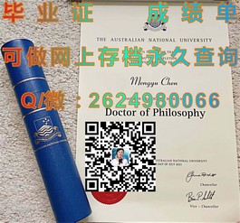 《卡迪夫大学官方文凭样本揭秘：成绩单、毕业证详解》）