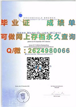 《揭秘帝国理工学院真实文凭样本：成绩单细节一览，留学必备参考》）