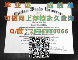 《克兰菲尔德大学文凭样本深度解析：一窥名校证书全貌》）