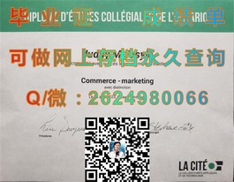 《赫特福德郡大学文凭样本深度解析：成绩单详解，助你了解真实学历凭证》）