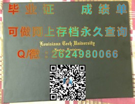 《揭秘普利茅斯大学真文凭：成绩单与毕业证样本大公开》）