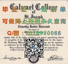 《斯特灵大学文凭样本详解：成绩单与毕业证全解析》）
