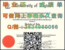 《揭秘北安普顿大学真实文凭样本：成绩单详解，助你了解留学认证细节》）