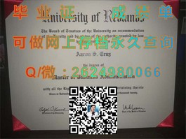 《布莱德福德大学文凭样本大揭秘：成绩单详解，留学必备攻略》）
