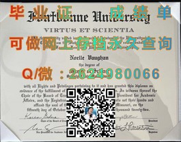 《德比大学文凭揭秘：真实成绩单样本大曝光，留学参考必备》）
