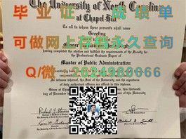 《深度揭秘：伍斯特大学毕业证文凭成绩单样本，留学必备参考！》）