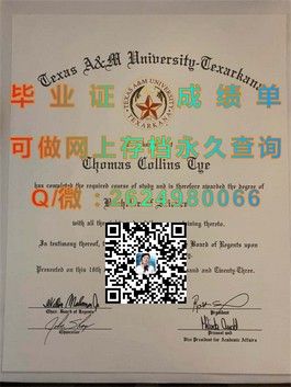 《阿贝学院官方文凭详解：毕业证、成绩单样本全解析》）