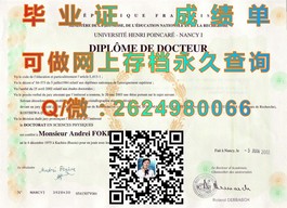 《揭秘利兹城市大学真文凭：成绩单样本深度解析，留学必备参考》）