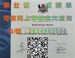 《斯特兰米尔斯大学毕业证文凭成绩单样本大揭秘：真实样例解析与留学参考》）