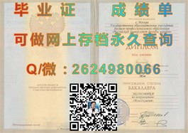 《深度揭秘：坎特伯雷大学毕业证、文凭及成绩单样本，留学必备指南》）