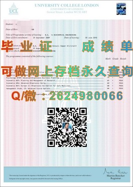 《爱尔兰格里菲斯学院毕业证书样本解析：文凭与成绩单详解》）