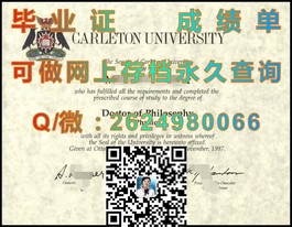《揭秘利默里克大学真实文凭样本：成绩单、毕业证大公开》）