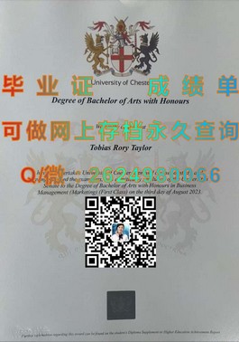 《爱尔兰卡罗理工学院真实文凭样本解析：成绩单、毕业证大揭秘》）