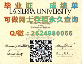 《揭秘利莫瑞克理工学院毕业证样本：文凭与成绩单全解析》）