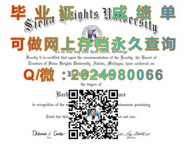 《格里菲斯大学文凭深度解析：毕业证、成绩单样本大揭秘》）