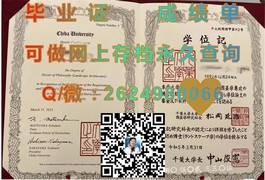 《深度解析：澳大利亚国立大学毕业证文凭成绩单真实样本展示》）