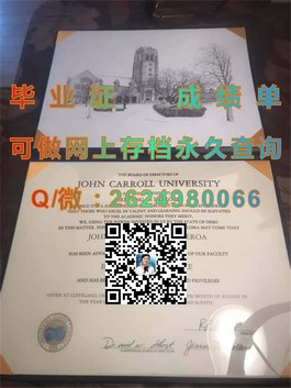 《墨尔本大学毕业证、文凭与成绩单样式大揭秘：高清样本助你详细了解》）