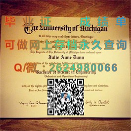 《怀卡托大学文凭样本解析：成绩单、毕业证全揭秘，留学必备攻略》）