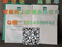 《卧龙岗大学毕业证文凭成绩单样本大揭秘：高清真实示例解析》）