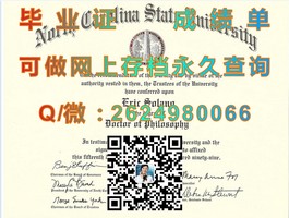《深度揭秘：埃迪斯科文大学文凭样本，留学必备成绩单攻略》）
