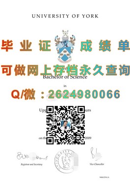 《揭秘爱德华王子岛大学毕业证书与成绩单样本，留学必备实用信息》）