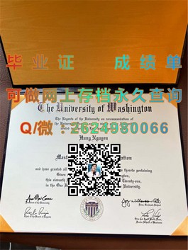 《莫纳什大学文凭真伪辨别指南：带你揭秘毕业证、成绩单样本细节》）